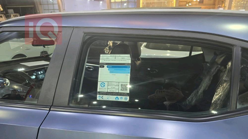 جي أي سي GS3 إمزوم